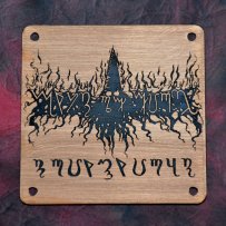 triumvirat metal patch