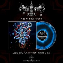 -sold out- मृत्यु का तापसी अनुध्यान aqua blue / black LP