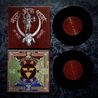 Om Kali Maha Kali (7″ Black EP)