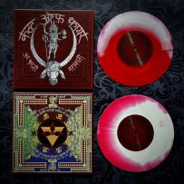 Om Kali Maha Kali (7″ Bone/Red EP)
